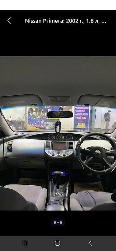 ниссан примера п12 дизель: Nissan Primera: 2002 г., 1.8 л, Автомат, Бензин, Седан — 3