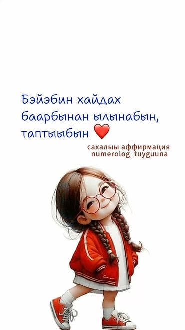 дать объявление: Ищу работу посудницы с ежедневной оплатой.
ватсап + — 1