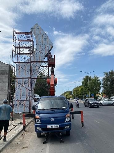 Стрела 22 м, 5 т