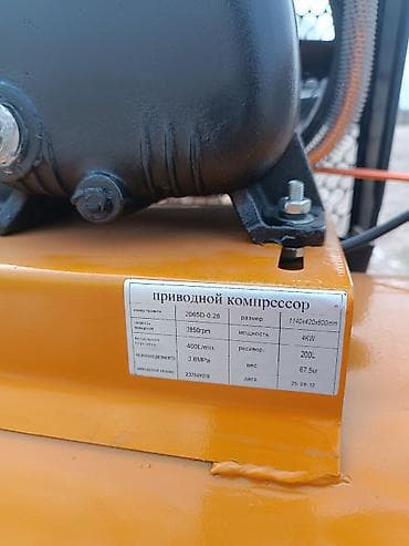 Инструменты: Компрессор Для покраски, Электрический, Поршневой, Новый — 3