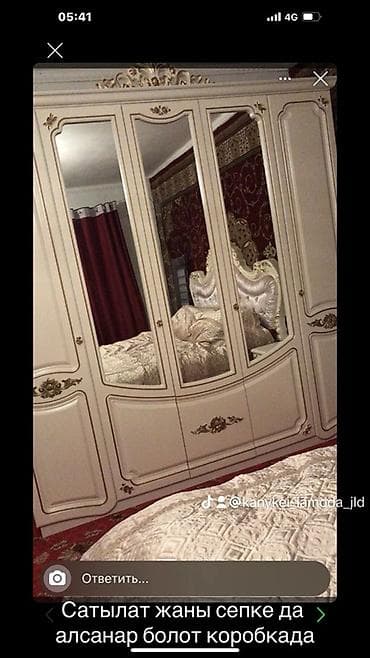 coffe lk: Спальный гарнитур в классическом стиле (цвет — айвори с золотистым — 4