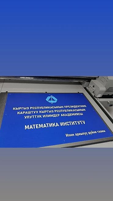 gala group: | Таблички, | Разработка дизайна — 1