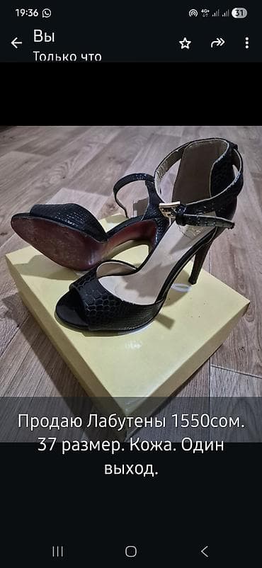 сколько стоит сапоги: Ботинки, 36, Aigle, Новый, цвет - Черный, Самовывоз — 4