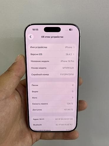 iphone xr pro: IPhone 16 Pro, 128 ГБ, White Titanium, Коробка, 90 % — 2