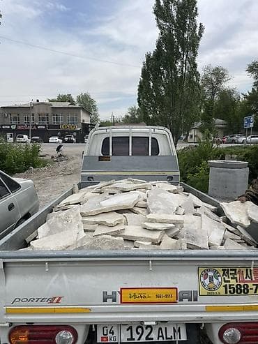 Другой вид брусчатки