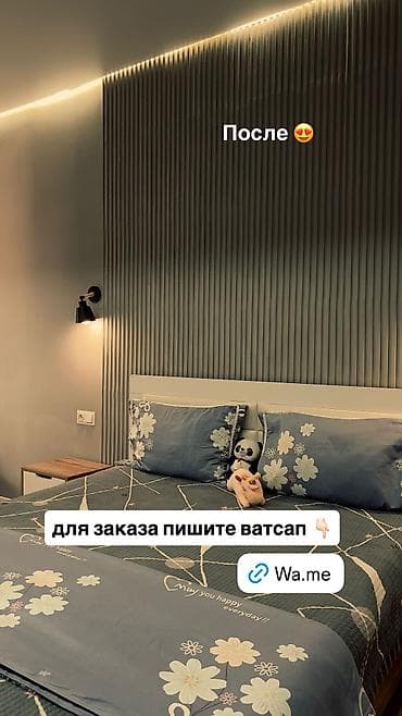 квартира по: Уборка помещений, | Генеральная уборка, | Квартиры — 2