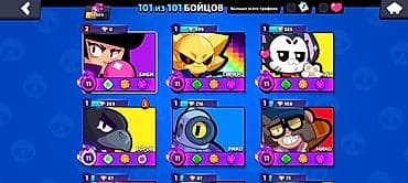 red magic 6: Аккаунт Brawl Stars Основные характеристики: - Трофеи: 56 084 - — 2