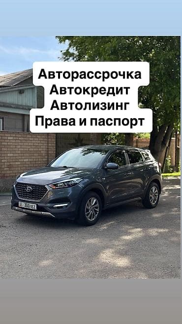 хенда: Hyundai Tucson: 2018 г., 1.7 л, Автомат, Дизель, Кроссовер — 1