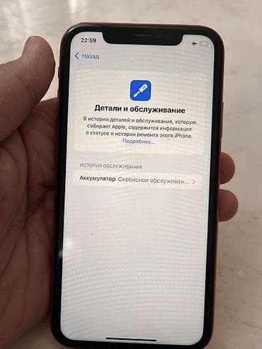 iphon 11: IPhone 11, Б/у, 64 ГБ, Красный, 71 % — 6