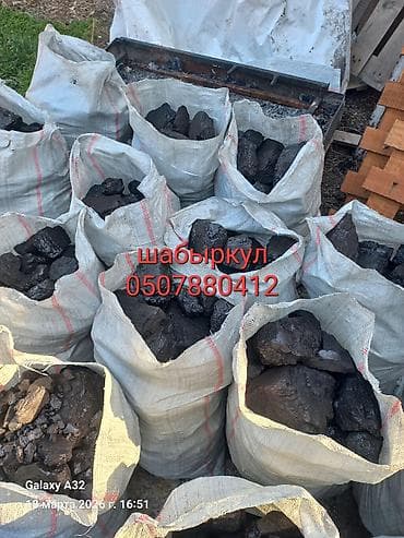 Уголь «Шабыркуль» в мешках. - Фракция крупная, ровные куски. -
