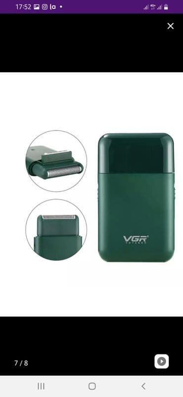 электробритва: Электробритва — 2