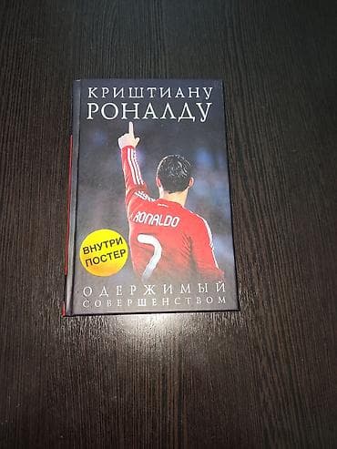 трилогия: Книги разными жанрам можно все сразу можно и по отдельности - Фрэнк — 3