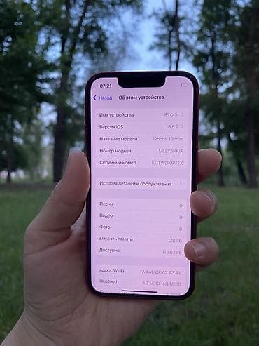 galaxy a 3: IPhone 13 mini, 128 ГБ, Красный, Коробка, 71 % — 3