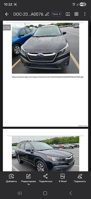 субару легаси руль: Subaru Outback: 2020 г., 2.5 л, Вариатор, Бензин, Универсал — 7