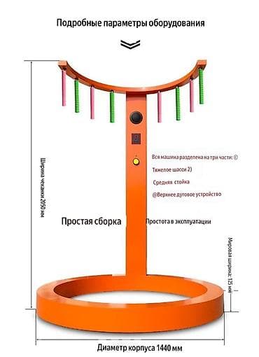 закрытый бассейн: Интерактивный аттракцион «Уклонись от планок» (дуговая стойка с — 3