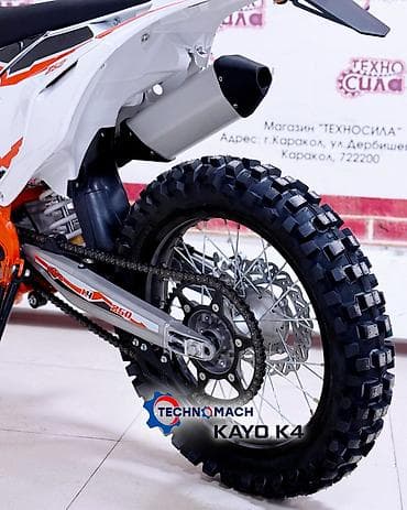 Транспорт: 🔥🔥🔥 НОВИНКА 🔥🔥🔥 От компании ТЕХНОМАШ!!! Официальный представитель в — 6