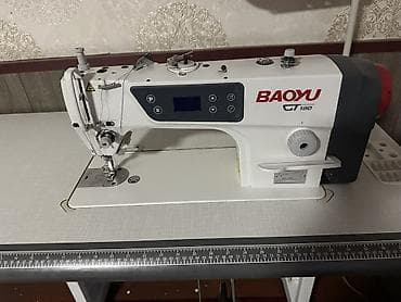 Baoyu, В наличии — 1
