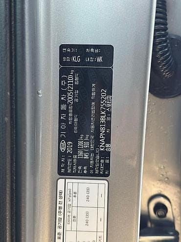 обмен на макси: Kia Sportage: 2019 г., 2 л, Автомат, Дизель — 9