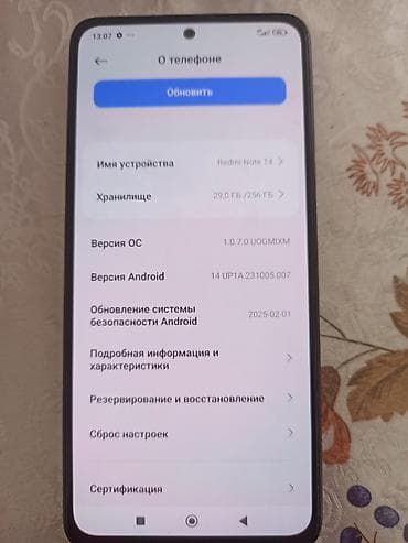 ноутбуки леново бишкек: Redmi, Redmi Note 14, Колдонулган, 256 ГБ, түсү - Кара, 2 SIM — 4
