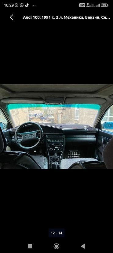 Audi: Audi S4: 1991 г., 2 л, Механика, Бензин, Седан — 7
