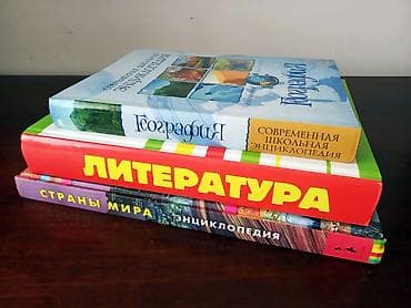 Велосипед аксессуарлары: Детская Литература, Энциклопедии, Практические тетради. В наличии — 10