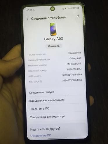 poco pad x1: Продается Galaxy a 52 128гб
хорошом состояние
только ватсап — 3