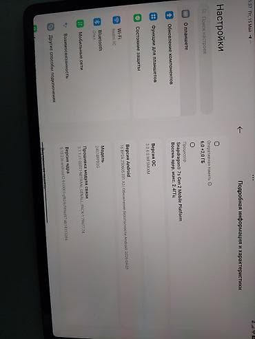 планшет редми пад: Планшет, Redmi, память 128 ГБ, 12" - 13", 5G, Б/у, Классический цвет - Серый — 4