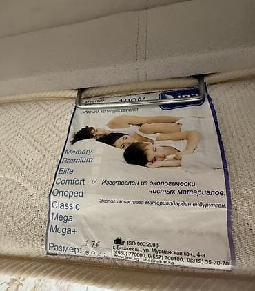 кровать с подъёмным механизмом: Двуспальная кровать, Б/у, С матрасом, длина - 200 см — 2