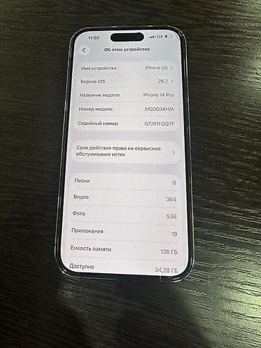 iphone 6 j: IPhone 14 Pro, Б/у, 128 ГБ, Deep Purple, Защитное стекло, 86 % — 2