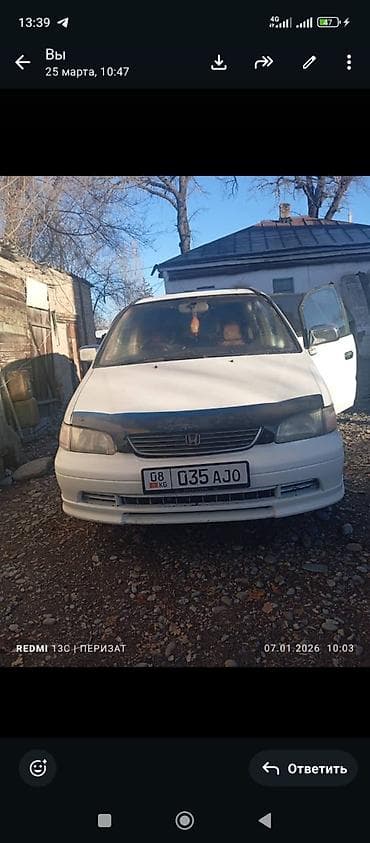 авто минивен 7 мест: Honda Odyssey: 1999 г., 2.3 л, Минивэн — 1