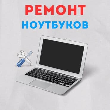 raspberry pi 4: Вся информация по телефону или WhatsApp Сервисный центр BoostPC — 1