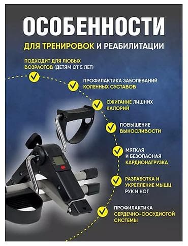 лыжный: Универсальные, Без креплений, Новый — 4