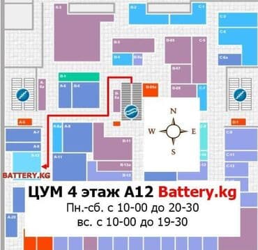 купить бу оборудование для мойки ковров: Рация Baofeng UV-5R (8W) Арт.1292 — портативное устройство связи — 4