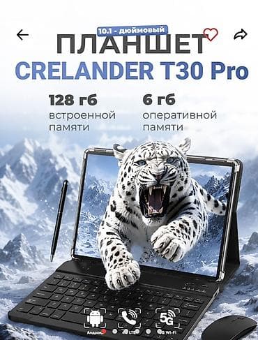 Планшет, память 128 ГБ, 10" - 11", Wi-Fi, Классический цвет - Розовый