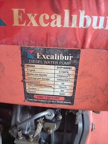 електро косилка: Мотопомпа Дизельная — 4