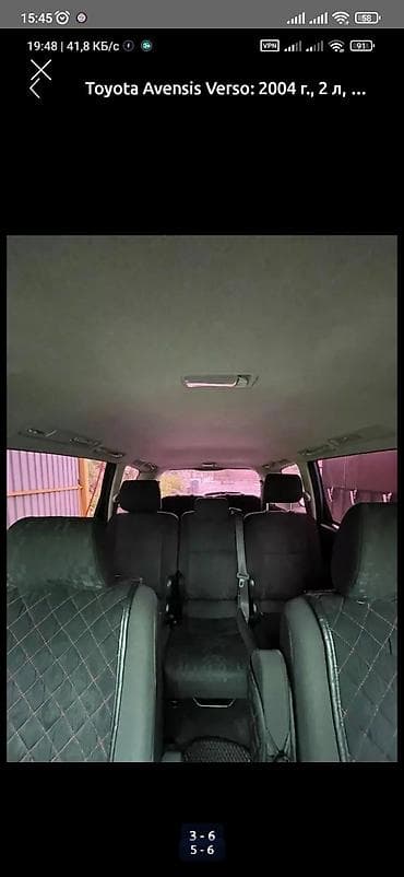 7 местка: Toyota Avensis Verso: 2004 г., 2 л, Ручные, Дизель, Минивэн — 2