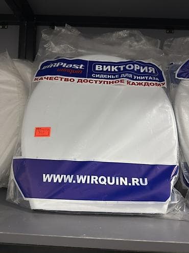 зеркала дом: Сиденье для унитаза Wirquin/Plast «Виктория». - Универсальное — 2