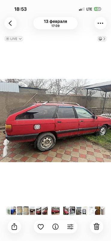 рейка ауди а6: Audi 100: 1988 г., 2.3 л, Механика, Бензин, Универсал — 2