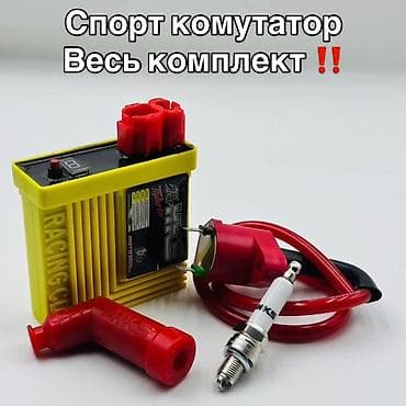 скутеры 150: Макси-скутер 150 куб. см, Бензин, Б/у — 3