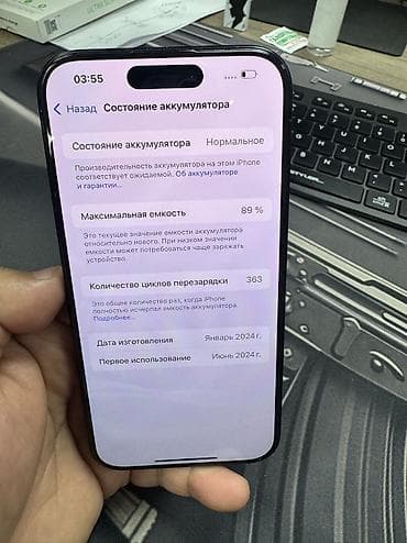 poco c55: IPhone 15 Pro, Б/у, 512 ГБ, Blue Titanium, Защитное стекло, Чехол, 89 % — 7