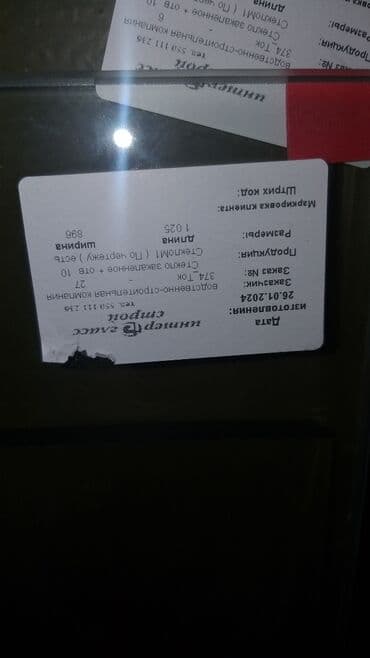 стеклянные столешницы: Калленые стекла 10мм. 2910×735 2шт 3425×340 1шт 3315×630 2шт — 2