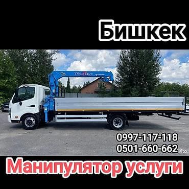 Стрела 14 м, 5 т, Борт 8000 кг at lalafo.kg Стрела 14 м, 5 т, Борт 8000 кг