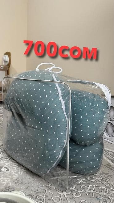 Подушка для беременных . Практически новая