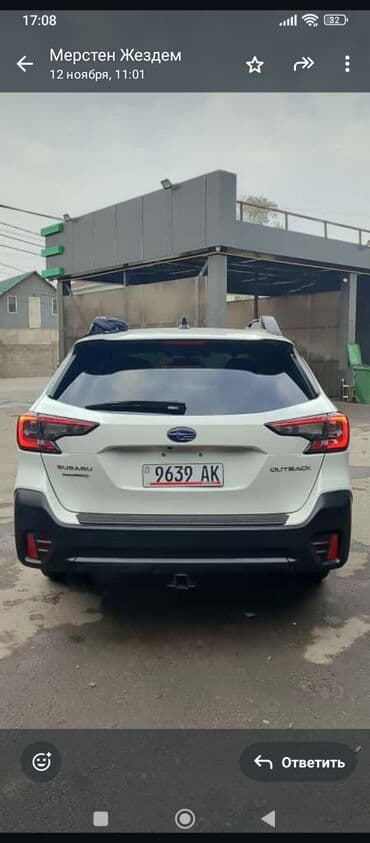 диск виндом: Subaru Outback: 2020 г., 2.5 л, Автомат, Бензиновая, Кроссовер — 8
