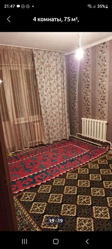 квартира жер уй бишкек: 4 бөлмө, 72 м², 106-серия жакшыртылган, 4 кабат, Евроремонт — 8