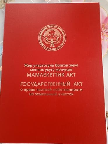 Продаётся жилой дом с участком. - Материал: кирпичный, два этажа. -