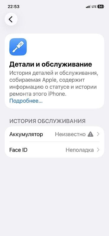 kitchen aid: IPhone 11, Б/у, 128 ГБ, Белый, Чехол, Кабель — 5