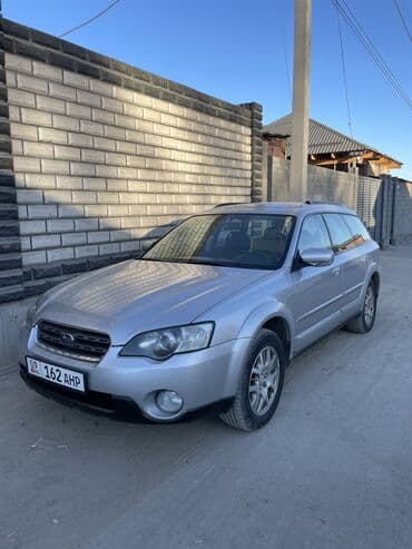 Subaru Outback: 2004 г., 2.5 л, Автомат, Бензин, Универсал