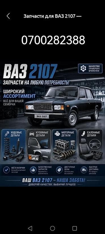 ВАЗ (LADA) 2012 г., 1.6 л, Б/у, Оригинал, Россия at lalafo.kg ВАЗ (LADA) 2012 г., 1.6 л, Б/у, Оригинал, Россия
