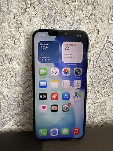 пассивное сетевое оборудование 6: IPhone 12 Pro Max, Б/у, 256 ГБ, Pacific Blue, Защитное стекло, Чехол, Кабель, 75 % — 1